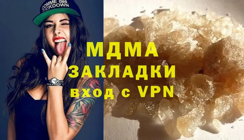 MDMA VHQ  МЕГА как войти  Инсар 